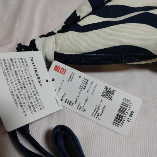 Marimekkoユニクロラウンドショルダーバッグ < 女性ファッション Marimekkoユニクロラウンドショルダーバッグ < 女性ファッションの