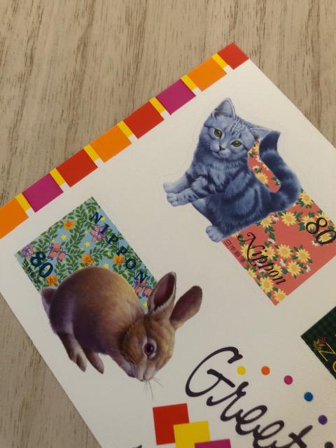 【額面即決】1998年 グリーティング シール切手 < ホビー 【額面即決】1998年 グリーティング シール切手 < ホビーの