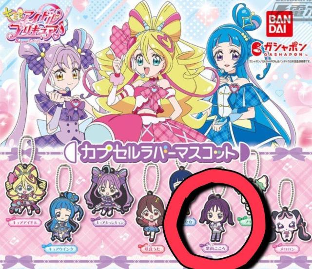 ViJ J낿̃o[}XRbg LALL    Aj/R~bN/LN^[ 