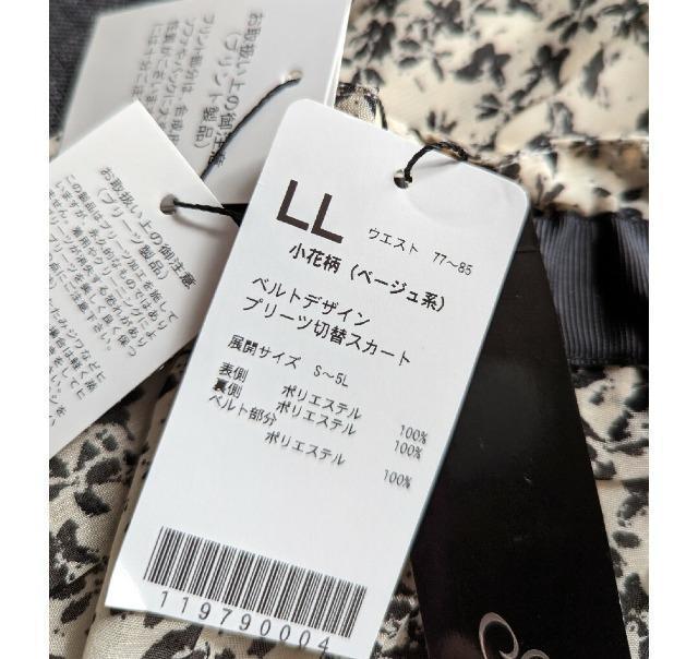 kkSpinkle{^jJxgfUCv[cXJ[gVi  t@bV 