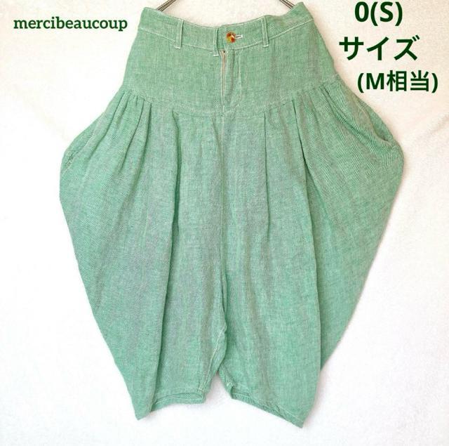 日本製 麻綿 メルシーボーク ライトグリーン サルエルパンツ バウンドコーデ 0サイズ N2m < ブランド 日本製 麻綿 メルシーボーク ライトグリーン サルエルパンツ バウンドコーデ 0サイズ N2m < ブランドの