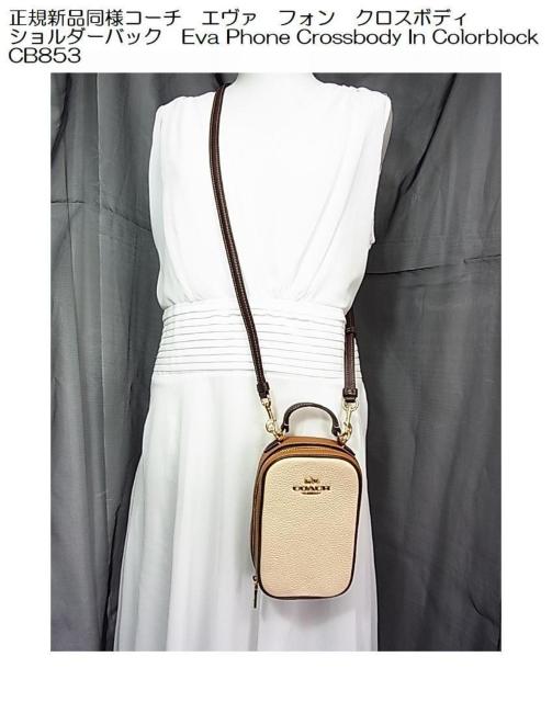 yKiEVilzCOACH R[`G@tHNX{fBV_[obNCB853X}zV_[   uh 