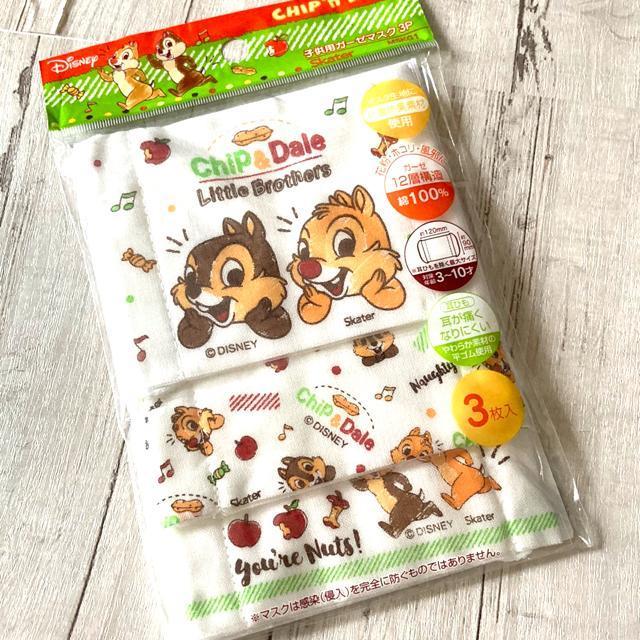 ☆新品!子供用ガーゼマスク・3枚セット < ヘルス/ビューティー  ☆新品!子供用ガーゼマスク・3枚セット  < ヘルス/ビューティーの