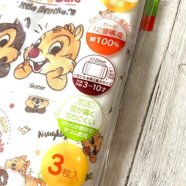 ☆新品!子供用ガーゼマスク・3枚セット < ヘルス/ビューティー  ☆新品!子供用ガーゼマスク・3枚セット < ヘルス/ビューティーの