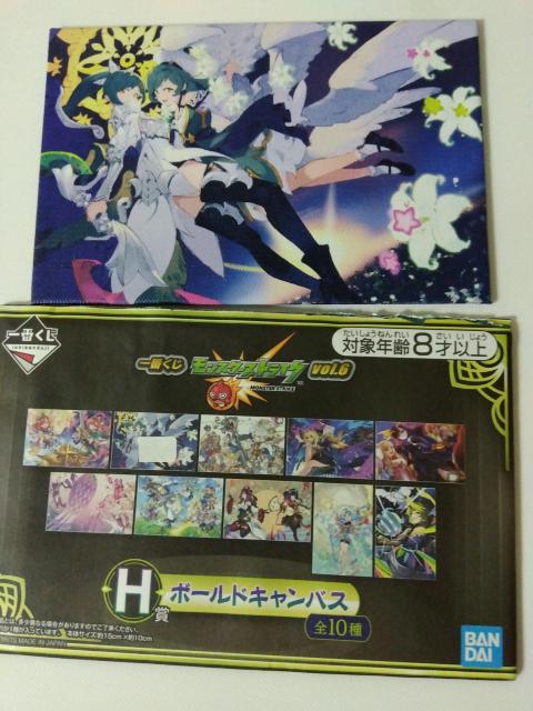 一番くじ モンスターストライク vol.6 H賞 ボールドキャンバス B < アニメ/コミック/キャラクター  一番くじ モンスターストライク vol.6 H賞 ボールドキャンバス B  < アニメ/コミック/キャラクターの