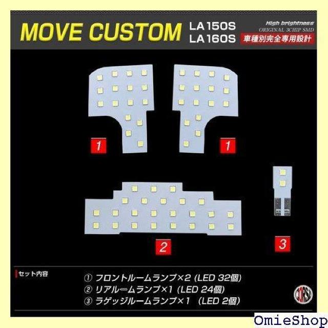MOVE CUSTOM ムーヴカスタム LA150S 車検対応 純白色 取付工具付 ダイハツ ムーブカスタム 789 < 自動車/バイク MOVE CUSTOM ムーヴカスタム LA150S 車検対応 純白色 取付工具付 ダイハツ ムーブカスタム 789 < 自動車/バイク