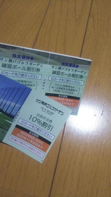 RzdSO[vE{ 傲DҌ {YRV RzSݓX KFC ~Xh }lP {{ {V[ 11܂  `Pbg/ 