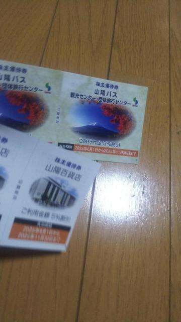 RzdSO[vE{ 傲DҌ {YRV RzSݓX KFC ~Xh }lP {{ {V[ 11܂  `Pbg/ 