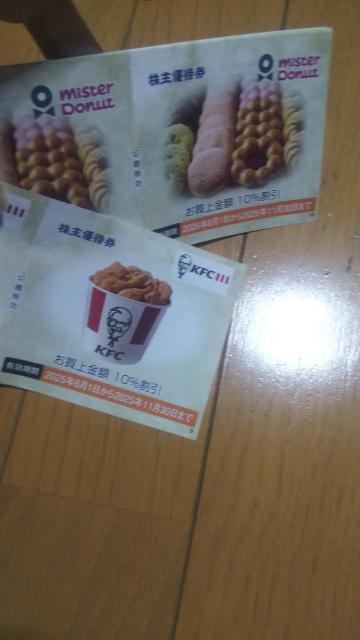 RzdSO[vE{ 傲DҌ {YRV RzSݓX KFC ~Xh }lP {{ {V[ 11܂  `Pbg/ 