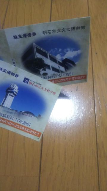 RzdSO[vE{ 傲DҌ {YRV RzSݓX KFC ~Xh }lP {{ {V[ 11܂  `Pbg/ 