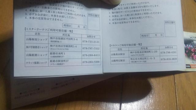 RzdSO[vE{ 傲DҌ {YRV RzSݓX KFC ~Xh }lP {{ {V[ 11܂  `Pbg/ 