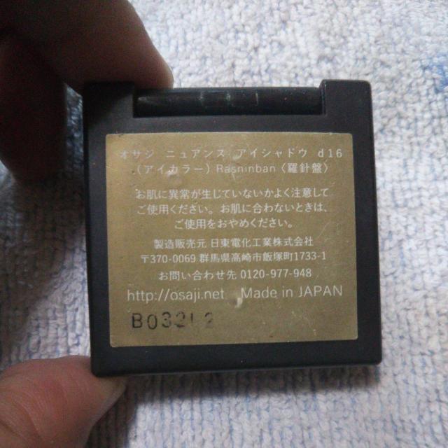 OSAJI ITW jAXACVhEd16 j ACJ[ ~lRX  /RX/lC 