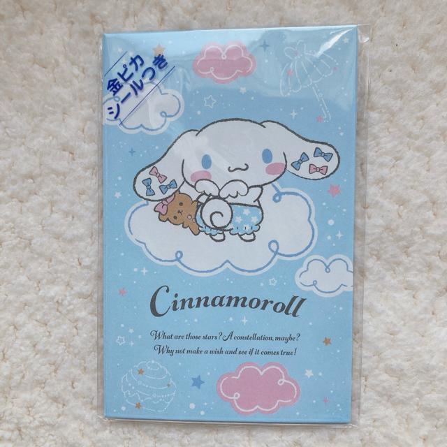 新品 サンリオ シナモロール お年玉袋 ポチ袋 ミニ封筒 5枚入り 3袋セット ブルー N2m < インテリア/ライフ 新品 サンリオ シナモロール お年玉袋 ポチ袋 ミニ封筒 5枚入り 3袋セット ブルー N2m < インテリア/ライフの