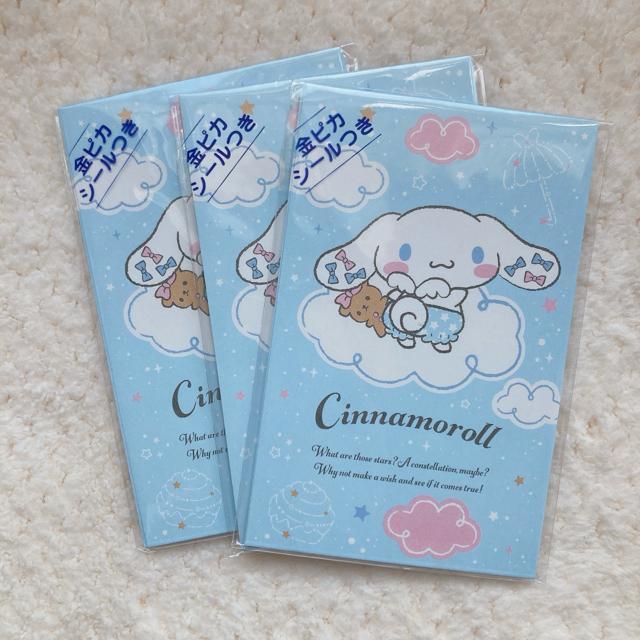 新品 サンリオ シナモロール お年玉袋 ポチ袋 ミニ封筒 5枚入り 3袋セット ブルー N2m < インテリア/ライフ 新品 サンリオ シナモロール お年玉袋 ポチ袋 ミニ封筒 5枚入り 3袋セット ブルー N2m < インテリア/ライフの