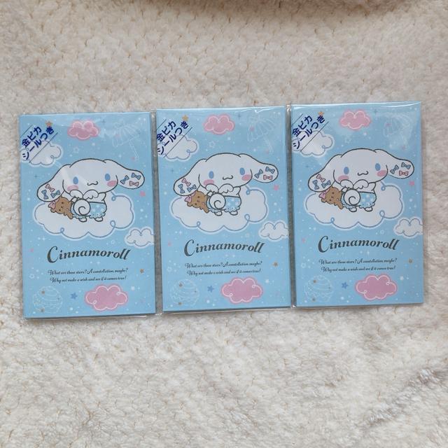 新品 サンリオ シナモロール お年玉袋 ポチ袋 ミニ封筒 5枚入り 3袋セット ブルー N2m < インテリア/ライフ 新品 サンリオ シナモロール お年玉袋 ポチ袋 ミニ封筒 5枚入り 3袋セット ブルー N2m < インテリア/ライフの