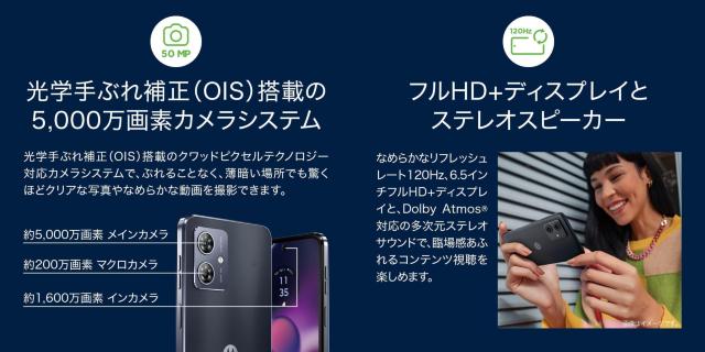 yViJz@moto g64 5G@8GB/128GBSIMt[  Ɠd/AV 