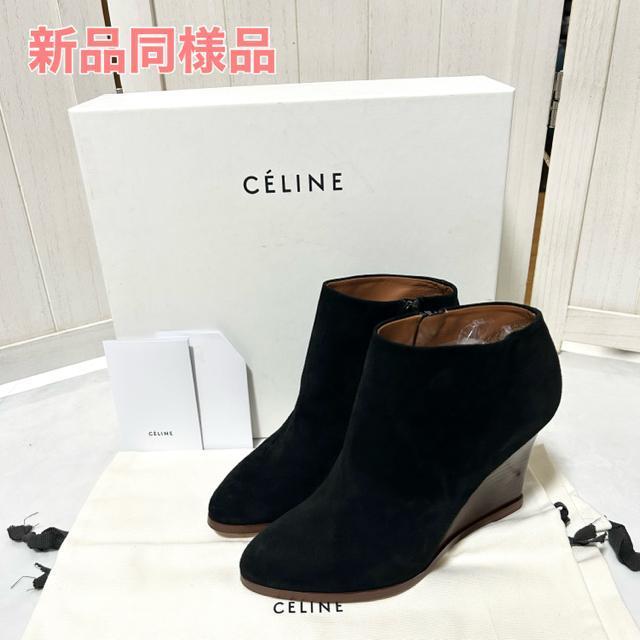 新品同様 CELINE セリーヌ ウェッジ アンクルブーツ 36.5 < ブランド 新品同様 CELINE セリーヌ ウェッジ アンクルブーツ 36.5 < ブランドの