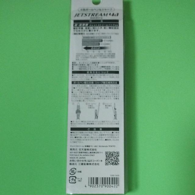 �V�i���g�p�@Nintendo�C�V���@�a�J����@�W�F�b�g�X�g���[��4&1 �� �C���e���A/���C�t�� 