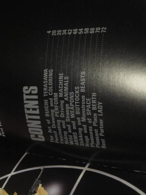 ���{ ���b�N�@�A�j�����򕐈�C���X�g����W�w�R�u���K�[���Y�x �W�p��1988�N�� �� �{/�G���� 