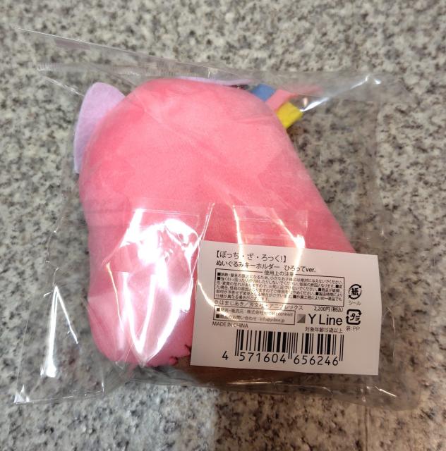 ���������I�ڂ����E���E������I �ʂ�����݃L�[�z���_�[�@�Ђ����ver. �� �A�j��/�R�~�b�N/�L�����N�^�[�� 