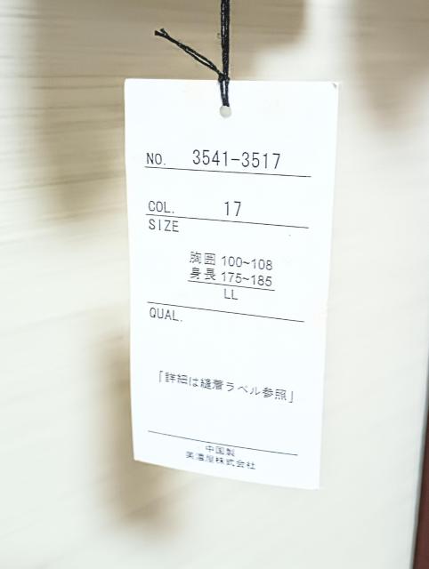 �V�i���g�p�I�D�t�� Louis chavlon ���[�g�����̒��n �����Y�h���� �� �j���t�@�b�V������ 