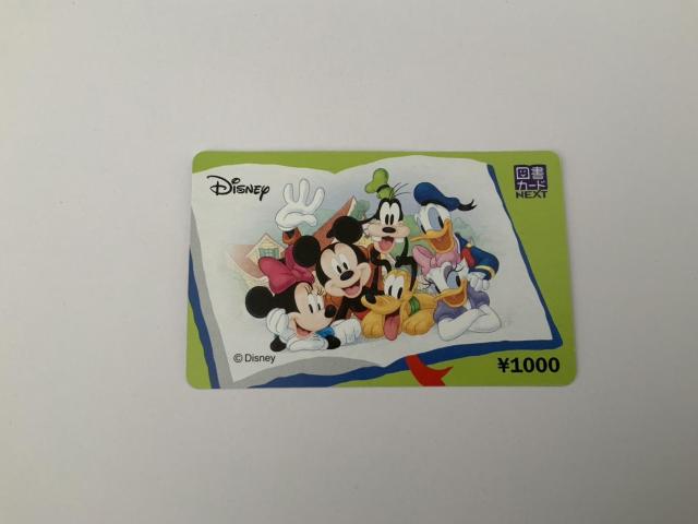 図書カードNEXT 1000円 < チケット/金券 図書カードNEXT 1000円 < チケット/金券の