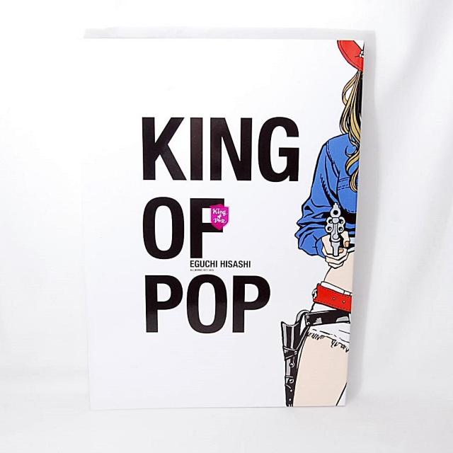 �����z�� KING OF POP �]�����j �S�C���X�g���[�V�����W ������ ��W �C���X�g�W �p�C���[�c �X�g�b�v�Ђ΂肭�� �� �{/�G���� 