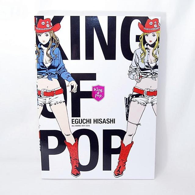 �����z�� KING OF POP �]�����j �S�C���X�g���[�V�����W ������ ��W �C���X�g�W �p�C���[�c �X�g�b�v�Ђ΂肭�� �� �{/�G���� 