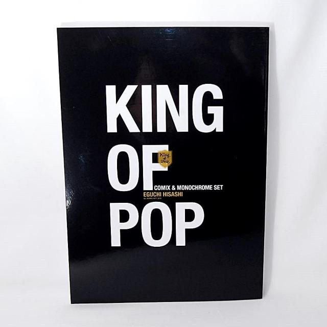 �����z�� KING OF POP �]�����j �S�C���X�g���[�V�����W ������ ��W �C���X�g�W �p�C���[�c �X�g�b�v�Ђ΂肭�� �� �{/�G���� 