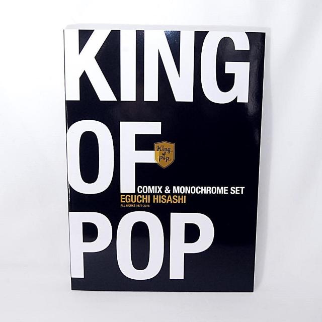 �����z�� KING OF POP �]�����j �S�C���X�g���[�V�����W ������ ��W �C���X�g�W �p�C���[�c �X�g�b�v�Ђ΂肭�� �� �{/�G���� 