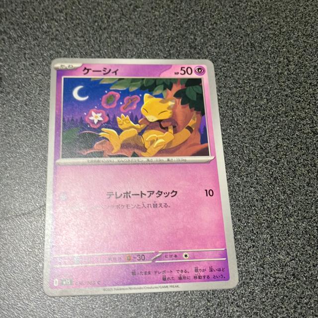 ポケモンカード < トレーディングカード ポケモンカード < トレーディングカードの