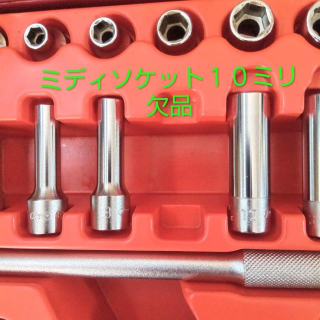 �j�s�b�@�\�P�b�g�����` �Z�b�g�@3/8�@9.5�p�@�f�B�[�v�\�P�b�g�@�~�f�B 10�~�����i�@�ʐ^�̒ʂ� �� ������/�o�C�N