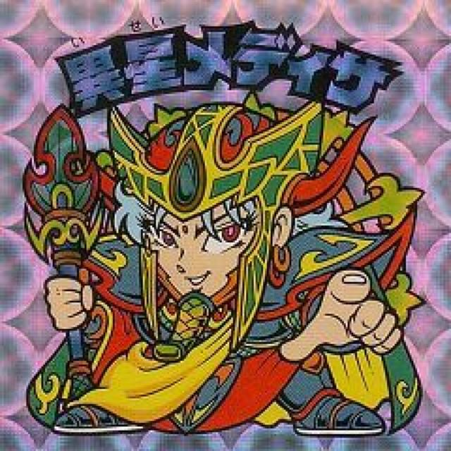 BMセレクション2★5期ver.2★異星メディサ(クリア) < ホビー  BMセレクション2★5期ver.2★異星メディサ(クリア)  < ホビーの