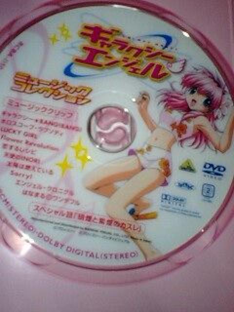 ギャラクシーエンジェル ミュージックコレクション < CD/DVD/ビデオ  ギャラクシーエンジェル ミュージックコレクション < CD/DVD/ビデオの
