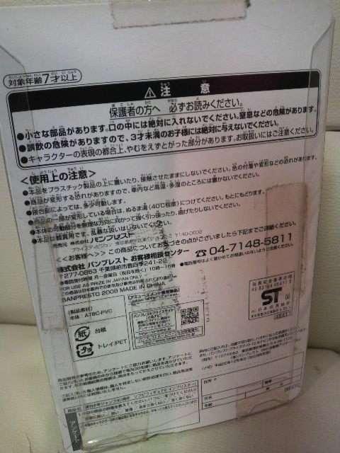 J MdNARUTO ig~p\[NX Wv40NLO 2008  Aj/R~bN/LN^[ 