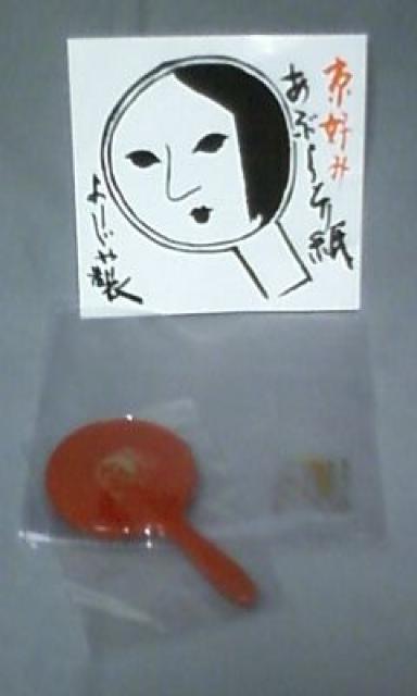 [⁙|[`ԂƂ莆P[X~j苾S_Zbgԁ  /RX/lC 