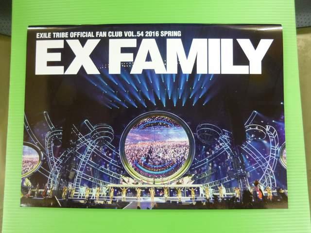 EXILE FAMILY 会報 VOL54 55 2016 CD付き < タレントグッズ  EXILE FAMILY 会報 VOL54 55 2016 CD付き < タレントグッズの