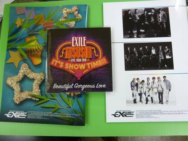 EXILE FAMILY 会報 VOL54 55 2016 CD付き < タレントグッズ  EXILE FAMILY 会報 VOL54 55 2016 CD付き < タレントグッズの