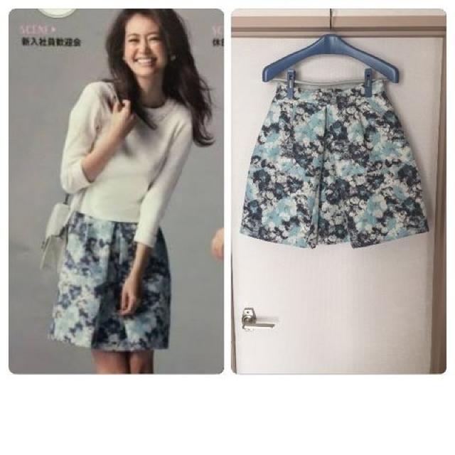 《新品同様定価22680円》アプワイザー ラメジャガードタックスカ < ブランド 《新品同様定価22680円》アプワイザー ラメジャガードタックスカ < ブランドの