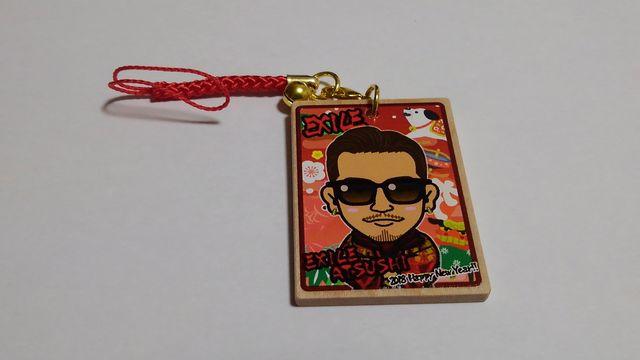 NEW YEAR 2018 かるたストラップ トラステ EXILE ATSUSHI < タレントグッズ  NEW YEAR 2018 かるたストラップ トラステ EXILE ATSUSHI  < タレントグッズの