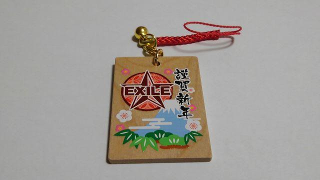 NEW YEAR 2018 かるたストラップ トラステ EXILE ATSUSHI < タレントグッズ  NEW YEAR 2018 かるたストラップ トラステ EXILE ATSUSHI < タレントグッズの