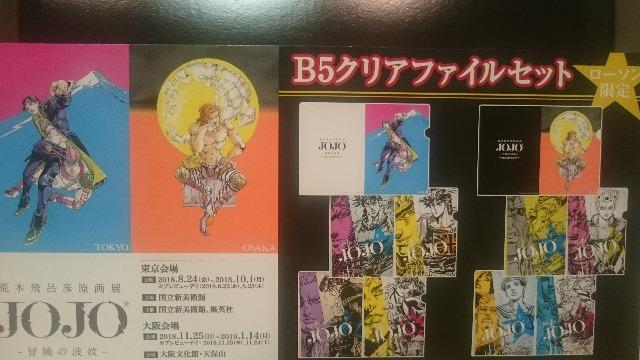 J WWW NAt@C3B[\  Aj/R~bN/LN^[ 