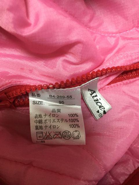 子供服 フェイクダウンベスト リバーシブル ピンク×赤 < キッズ/ベビー  子供服 フェイクダウンベスト リバーシブル ピンク×赤 < キッズ/ベビーの