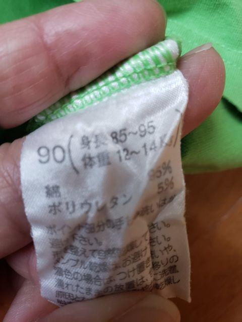 i\jALGJbg\[90  LbY/xr[ 