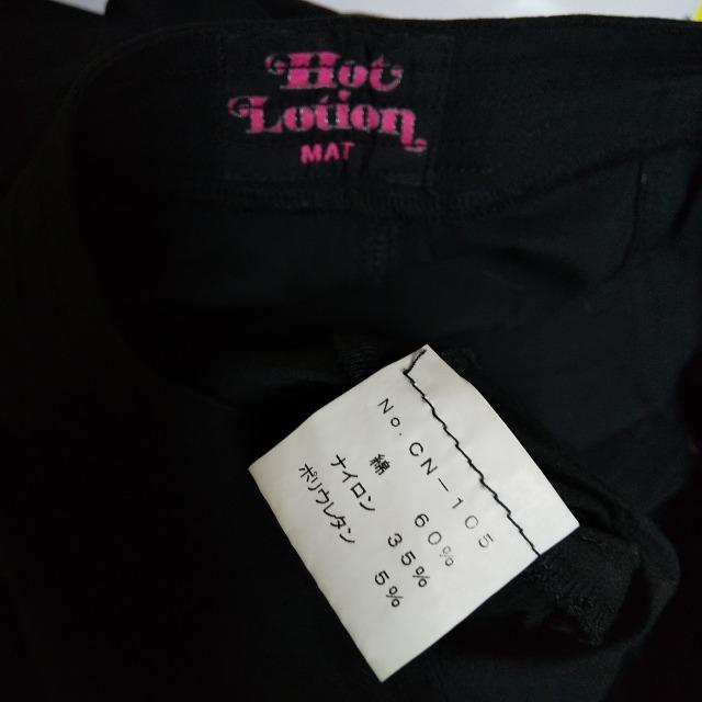 マーメイド前ZIPロングスカート★中古品 黒 < 女性ファッション  マーメイド前ZIPロングスカート★中古品 黒 < 女性ファッションの
