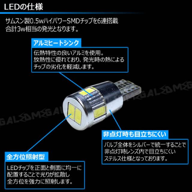 mLED】メルセデスベンツAクラスW168前期後期/キャンセラー3wSMDポジションランプ/ホワイト < 自動車/バイク mLED】メルセデスベンツAクラスW168前期後期/キャンセラー3wSMDポジションランプ/ホワイト < 自動車/バイク