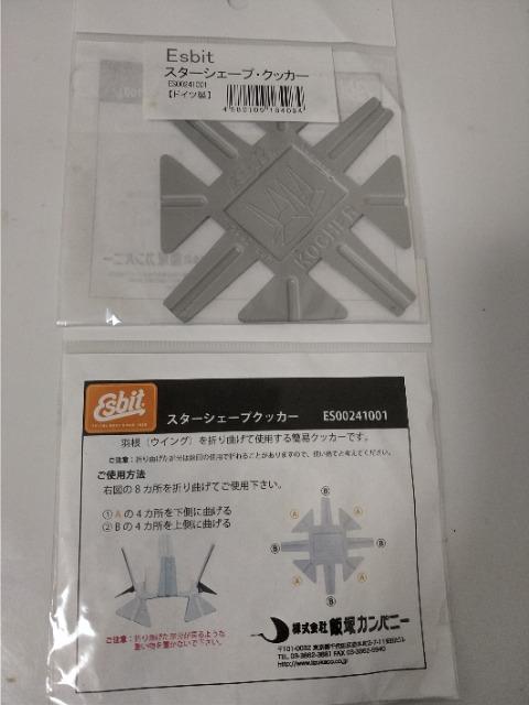 ViJ GXrbg X^[VF[vNbJ[2@hCc   W[/X|[c 