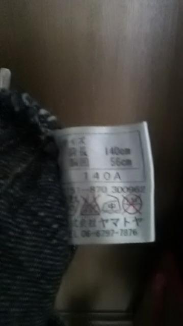 10*新品*デニム短パン < キッズ/ベビー  10*新品*デニム短パン < キッズ/ベビーの