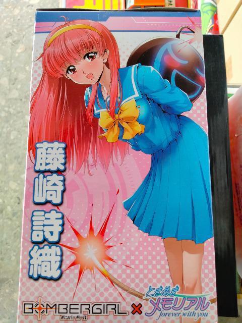 新品、未開封 ときめきメモリアル 藤崎詩織 フィギュア < アニメ/コミック/キャラクター 新品、未開封 ときめきメモリアル 藤崎詩織 フィギュア < アニメ/コミック/キャラクターの