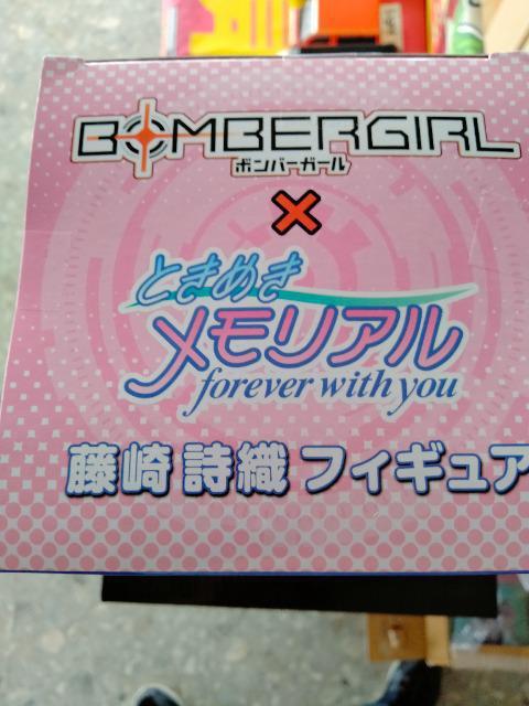 新品、未開封 ときめきメモリアル 藤崎詩織 フィギュア < アニメ/コミック/キャラクター 新品、未開封 ときめきメモリアル 藤崎詩織 フィギュア < アニメ/コミック/キャラクターの